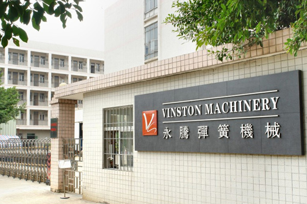 永騰工廠大門(mén)